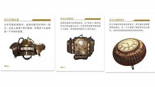 m416升级皮肤最新皮肤爆料,揭秘最新升级爆料！  第1张